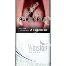 Winston Super Slims Silver